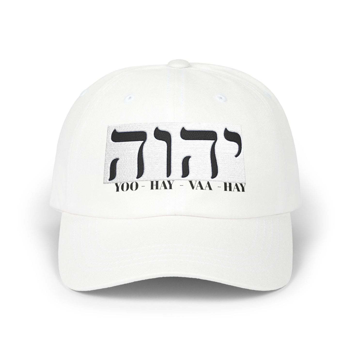 "Gorra Sagrada Blanca  Tetragrámaton – YHWH (יהוה)"