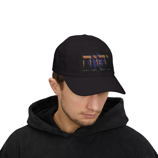 Gorra Sagrada Negra – Nombre Verdadero de YAHWEH (Tetragrámaton)
