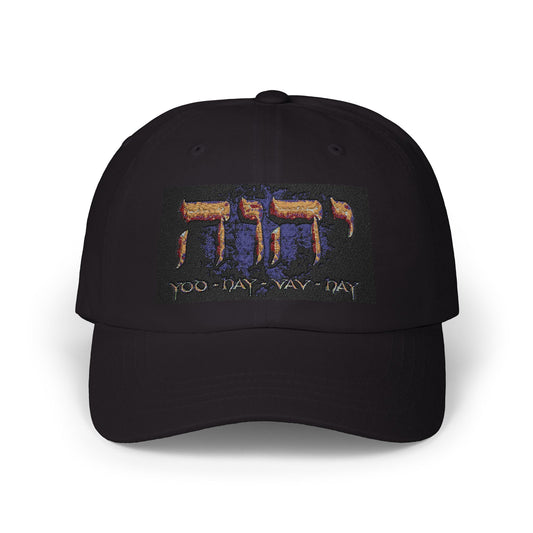 Gorra Sagrada Negra – Nombre Verdadero de YAHWEH (Tetragrámaton)